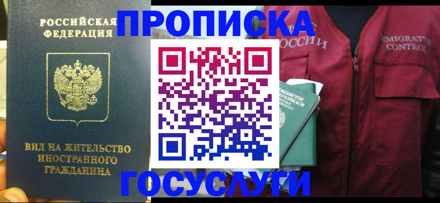 регистрация для школы в Старом Осколе